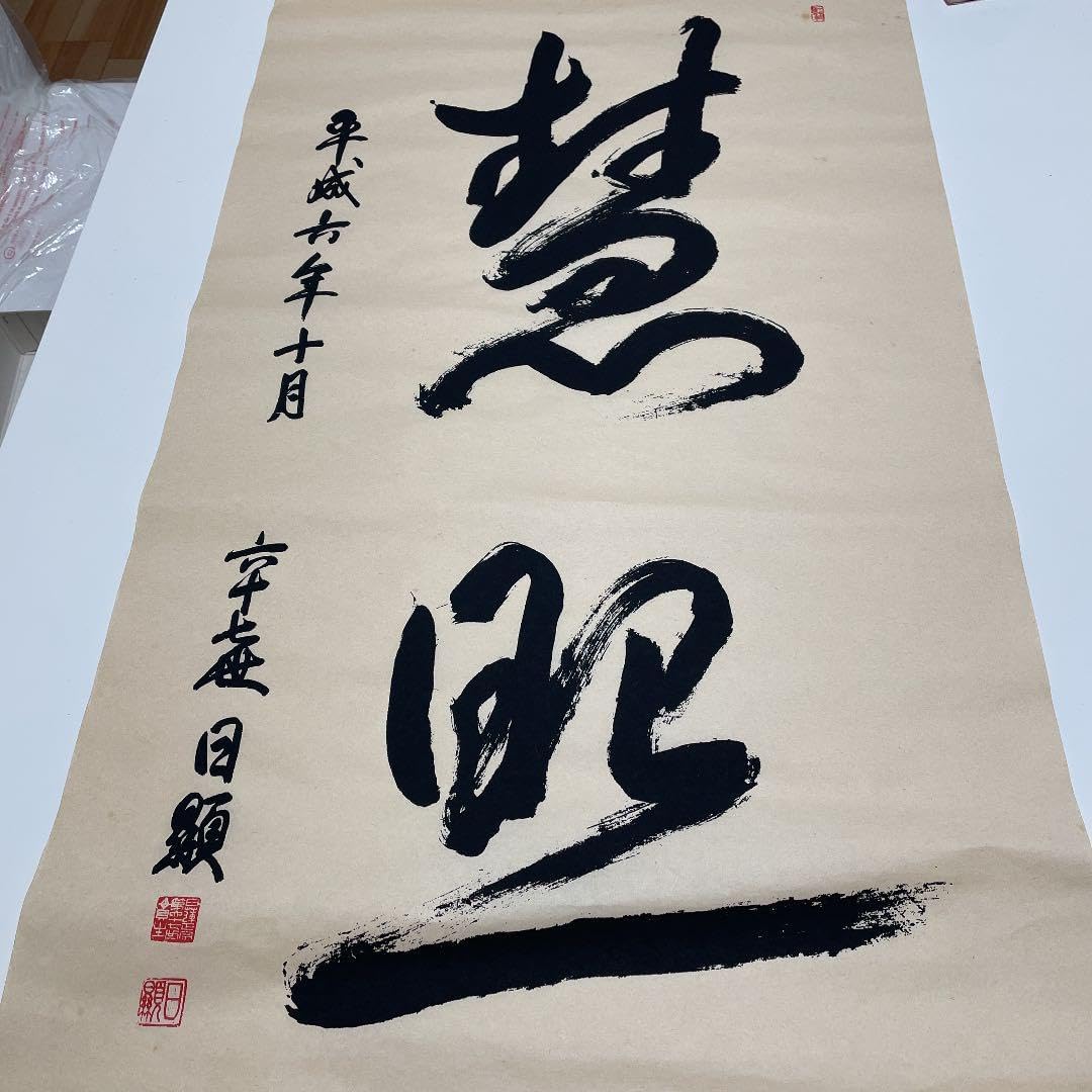 池ジュン子先生　水玉ハニーボーイ直筆イラスト入りミニ色紙抽プレ品　サイン色紙 池ジュン子先生 水玉ハニーボーイ直筆イラスト入りミニ色紙抽